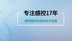 乙醇、雙氧水、聚維酮碘三種消（xiāo）毒液的用法