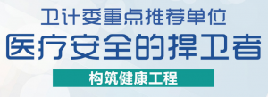 即用型（xíng）消毒（dú）湿巾——正在取代传统的水桶和毛巾对环境进行清洁消（xiāo）毒