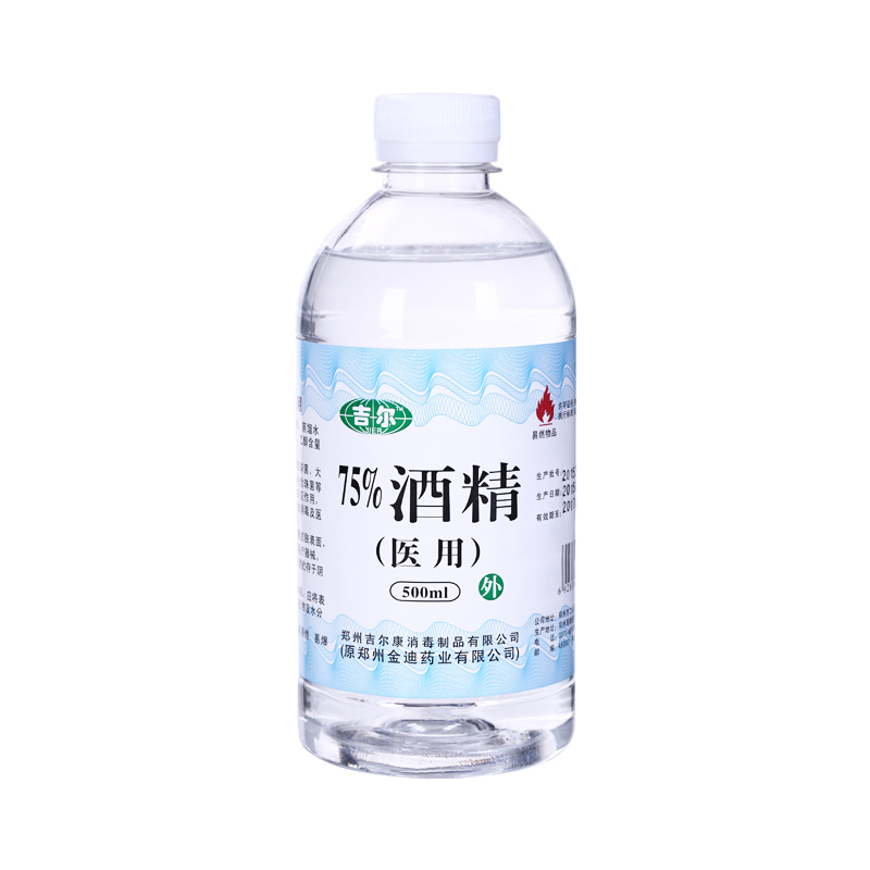   鄭州吉爾（ěr）康消毒製品,醫用消（xiāo）毒（dú）製品,吉爾碘消毒液，75%的醫用酒精