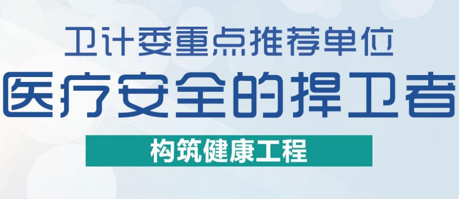  鄭州91视频官网入口消毒製品,醫用消毒製品,吉爾碘消毒液