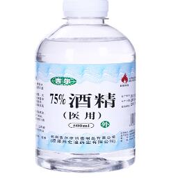 鄭州吉爾（ěr）康消毒製品,醫（yī）用消毒製品,吉爾碘消毒液