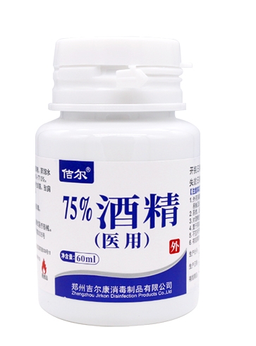 如何（hé）正确使用医用（yòng）酒精进行消毒