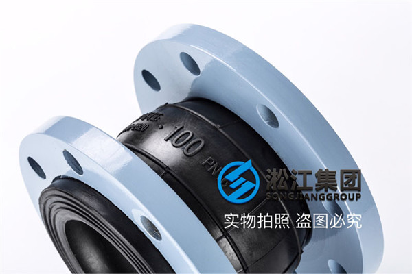 北京詢價走(zǒu)水DN50-DN150橡(xiàng)膠避震喉,天然橡膠(jiāo)即可 北京詢價走水DN50-DN150橡膠避震(zhèn)喉,天然橡膠即可