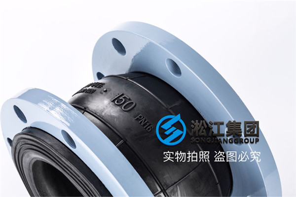 山东10公斤铸钢DN150/200/250三元乙丙橡胶软接头价格 山东(dōng)10公斤铸钢DN150/200/250三元乙丙橡胶软接头价格