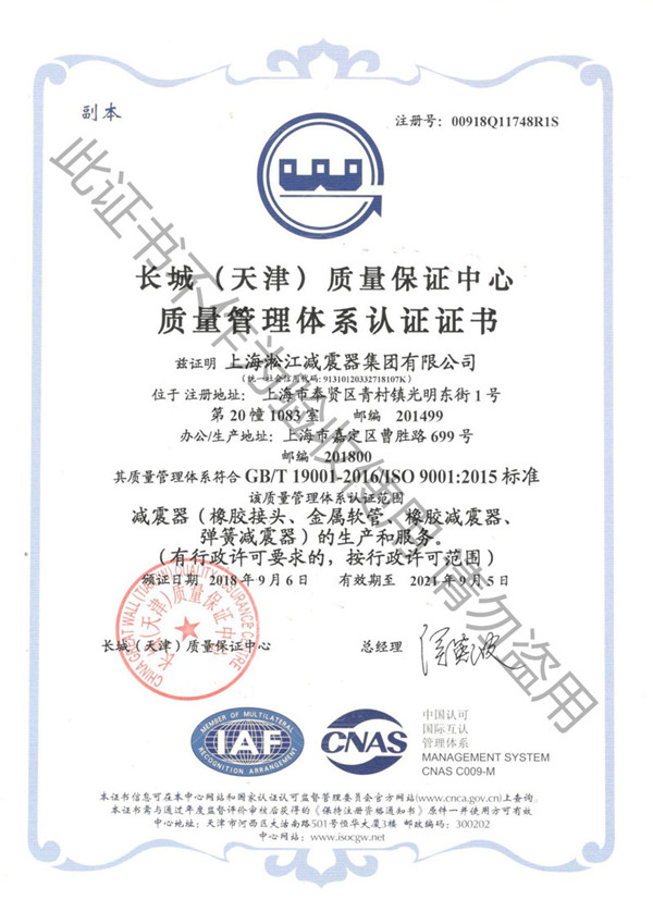 北京詢價(jià)走水DN50-DN150橡膠避震喉(hóu),天(tiān)然橡膠即可 北京詢價走水DN50-DN150橡膠避震喉,天然橡膠即可
