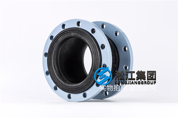 上海中(zhōng)标DN65--350橡胶接头,非特殊介质用天然(rán)橡胶 上海中标DN65--350橡胶接头,非特殊介质用(yòng)天然橡胶