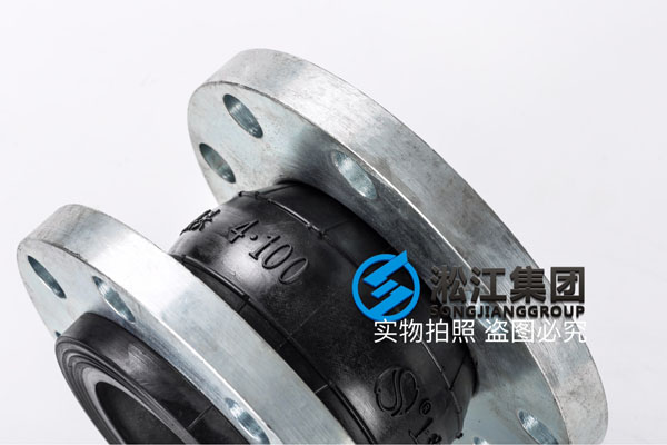 成都询价KXT-100mm 2.5Mpa上海www.17c.com钢丝橡胶软接头(tóu) 成都询价KXT-100mm 2.5Mpa上海淞(sōng)江钢(gāng)丝橡胶软(ruǎn)接头