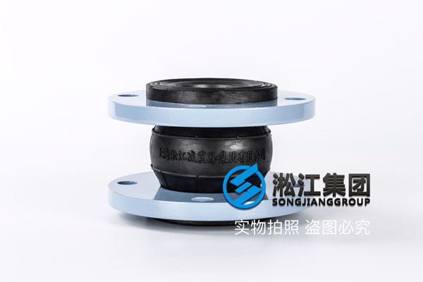淄博询价造(zào)纸厂使用DN65橡(xiàng)胶接头/软节 淄博询价造纸(zhǐ)厂使用DN65橡胶接头/软节