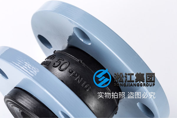 廣州采購法蘭(lán)式國標DN32/DN50/DN80橡膠(jiāo)軟接 廣州采購法蘭式國標DN32/DN50/DN80橡(xiàng)膠軟接(jiē)