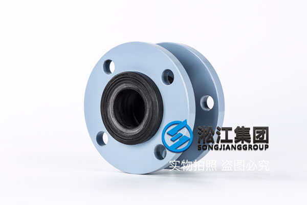 上海中标DN65--350橡胶接头,非特(tè)殊介质用天(tiān)然(rán)橡胶 上海中标DN65--350橡胶接头,非特殊(shū)介质用天然橡胶