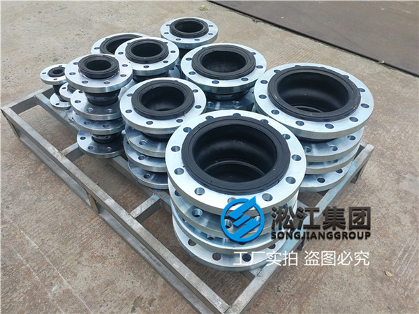 橡胶软连接DN150,DN50法兰(lán)标准(zhǔn)是CLASS150 介质脱盐水 橡胶软连接DN150,DN50法兰标准是CLASS150 介(jiè)质脱盐水