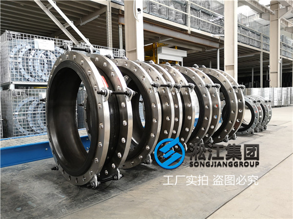 水泵進出口用DN700橡膠軟接(jiē)頭,介質常溫水 水泵進出口用DN700橡膠軟接頭,介(jiè)質常溫水