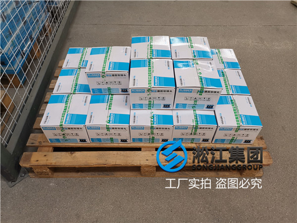供水设备连接DN80/DN100www.17c.com软连接 供水设备(bèi)连接DN80/DN100www.17c.com软(ruǎn)连接
