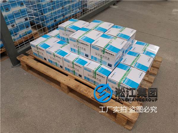 过清水用DN80上海www.17c.com软接头 过(guò)清水用DN80上海www.17c.com(jiāng)软接头