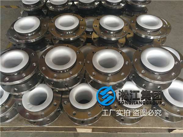 DN80/DN65耐强酸(suān)碱内衬四氟可曲挠橡胶接头 DN80/DN65耐强酸碱内(nèi)衬四氟可曲挠(náo)橡(xiàng)胶接头