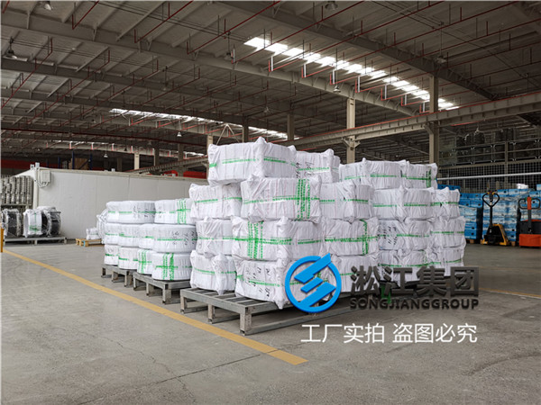 排污(wū)泵用DN450 EPDM橡胶接头 排污泵用DN450 EPDM橡胶接头
