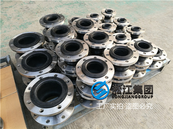 空调水管用DN65不(bú)锈钢橡胶软连接 空调水管用(yòng)DN65不锈钢橡胶(jiāo)软连接