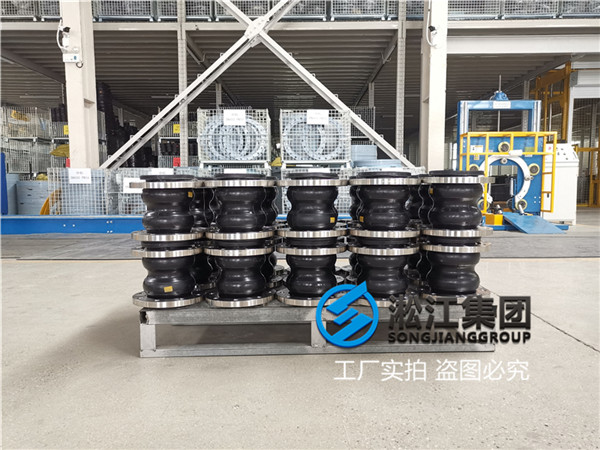 过聚丙烯颗粒用DN150双球体橡胶软接头 过聚丙烯颗粒用DN150双球体橡胶(jiāo)软接头