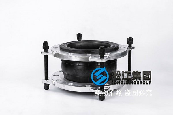 温州16kg可曲绕弹性橡胶接头成（chéng）功投放