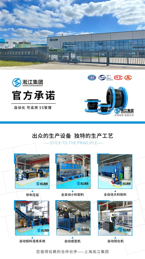 天津10kg可曲擾橡膠接隔（gé）震行業領導者